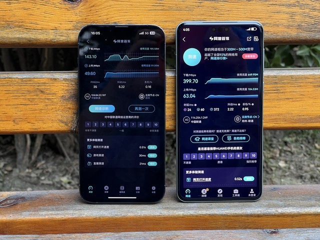 我拿华为Mate 60 Pro测了个网速 iPhone真没得玩